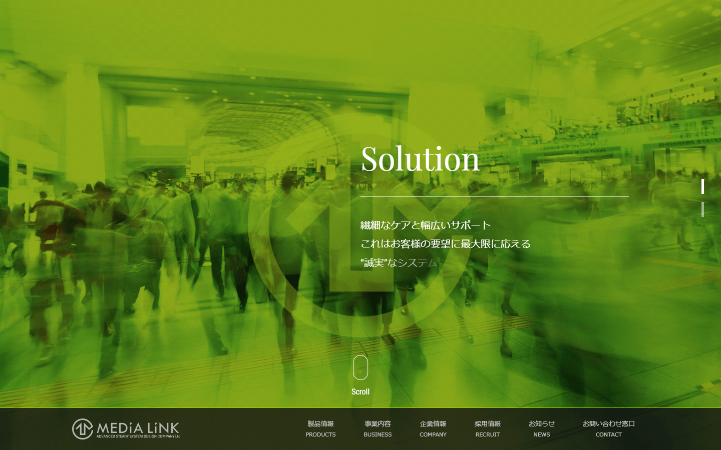 AIto公式HPキャプチャ
